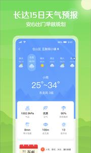 椰子WiFi.png