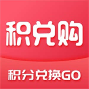 积兑购vip