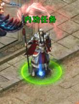 屠龙霸业手游 屠龙霸业手游