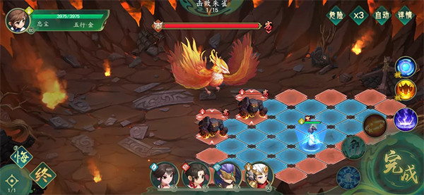 仙弈传说官方版