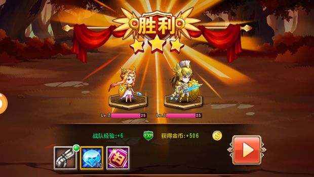 勇者别嚣张BT版满V公益服  v3.5.3