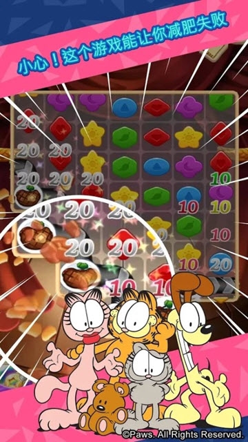 Garfield Puzzle M(加菲猫消除)截图3