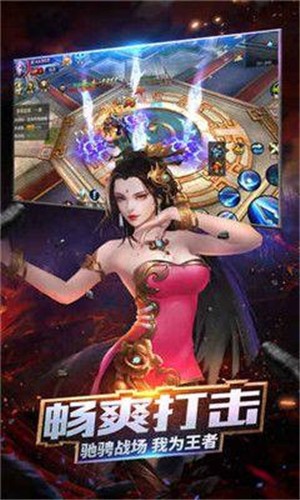 诛天仙魔录 2021-11-16 17:10