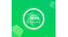 火速WIFI大师