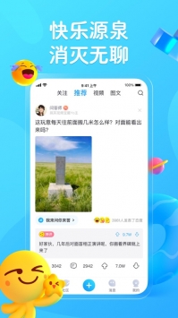 最右手机版截图3