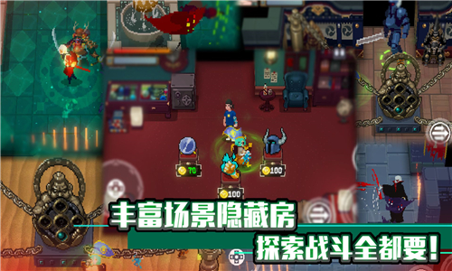 战魂铭人1.6.7破解版