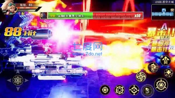 地下城BT版