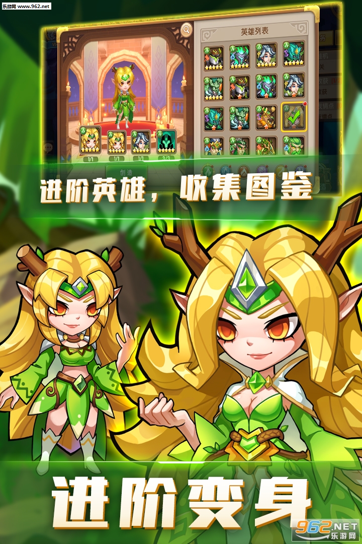 猎魔传奇九游版 v1.0.1