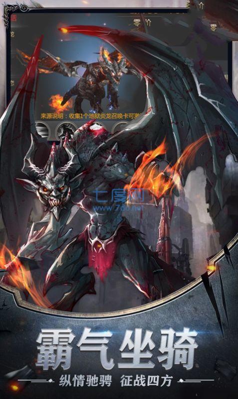 黎明魔幻截图2