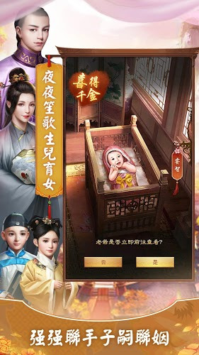 日理万姬叫我万岁爷
