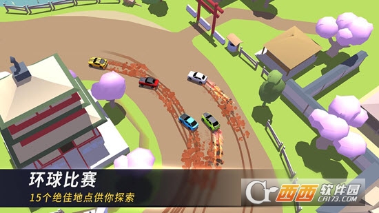 漂移风暴2019截图2