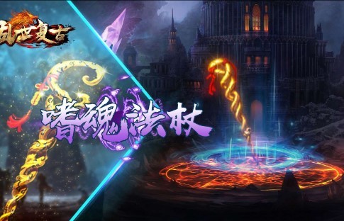 乱世复古  v1.2.0