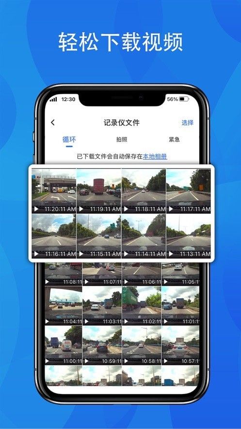 FITCAMX 版本：v1.0.15.211128