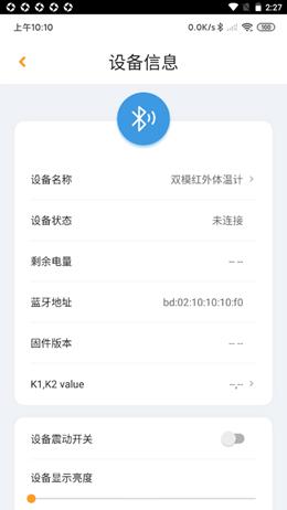 瑞致 v.1.2.0