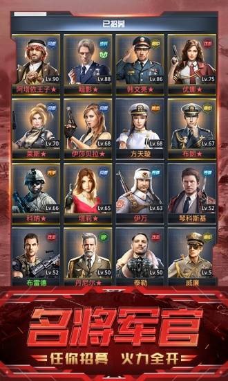 我的使命警戒危机 2024-06-25 15:08