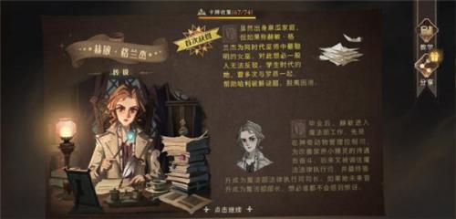 哈利波特魔法觉醒最新版