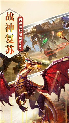 名扬沙城复古传奇截图1