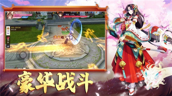 狐妖降临天姬变2021年礼包码版截图2