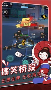 功夫奇遇记最新版 v0.49.0