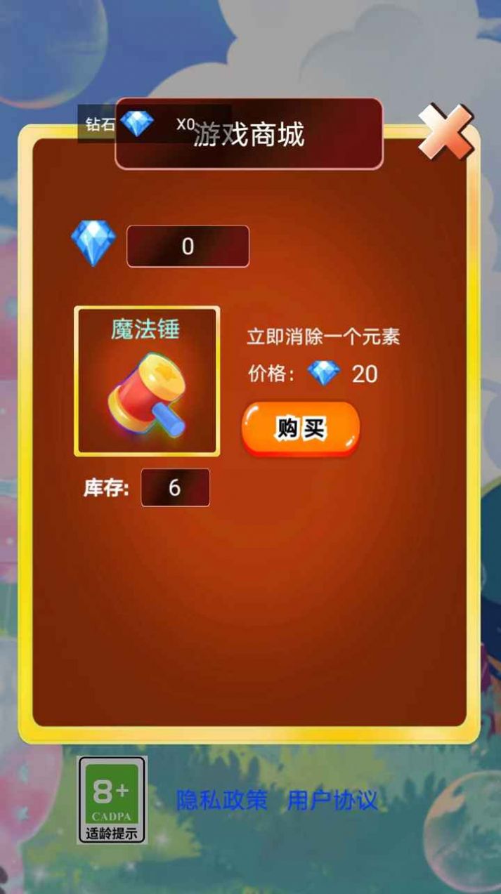 音符节奏手机版正版截图1