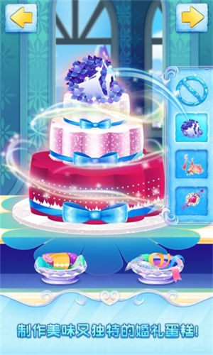 冰雪公主皇家婚礼解锁版截图1