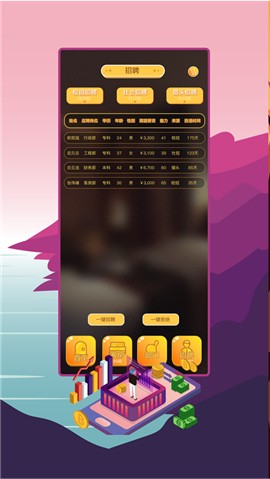 灵灵兽游戏大厅截图2