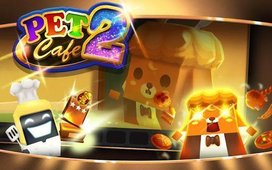 Pet Cafe 2(宠物咖啡屋2)截图0