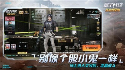 量子特攻逃离梦见岛截图2