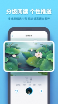 小盒学生截图1