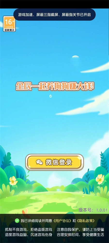 小虾爱跳舞