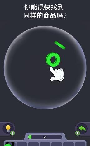 3D消除大师游戏最新安卓版图片1