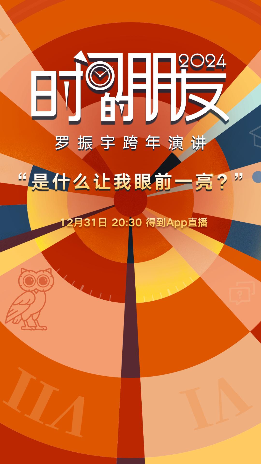 得到app截图2