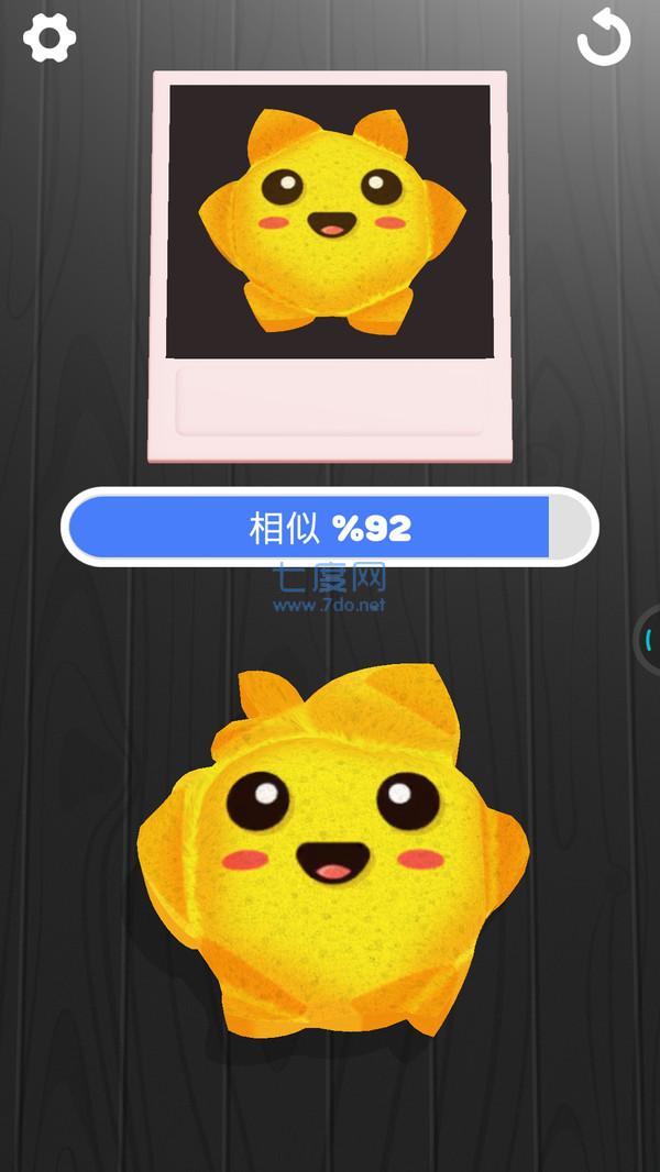 海绵模拟截图2