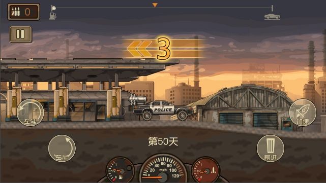 突突小队截图0