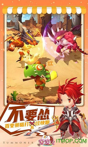 逗逗宠手游截图1