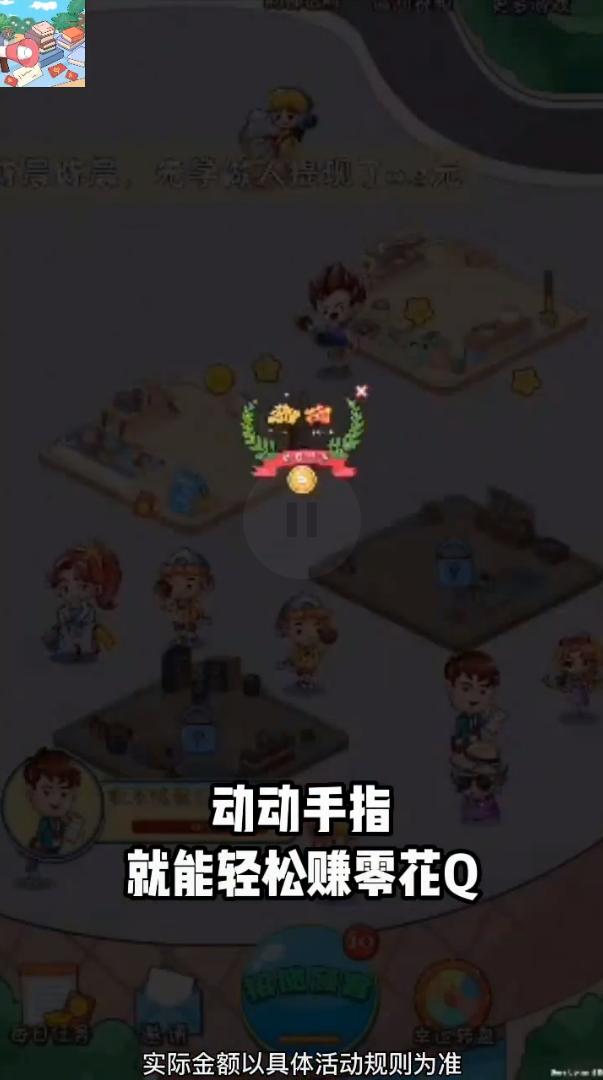 幸运跳蚤市场截图0