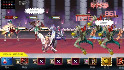 地狱塔入侵 v1.02