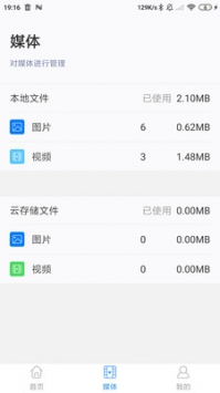 迪奇普 v3.0.5