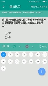 云习  v1.02