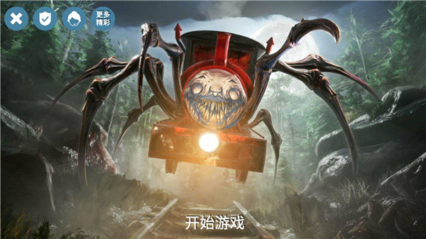查尔斯恐怖火车
