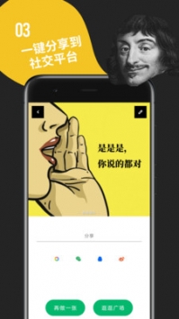 鲱鱼罐头截图2