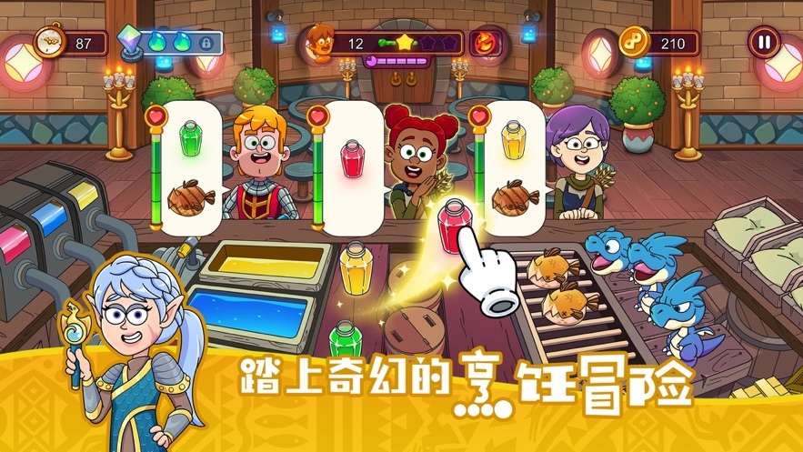 梦幻杂货店安卓版截图2