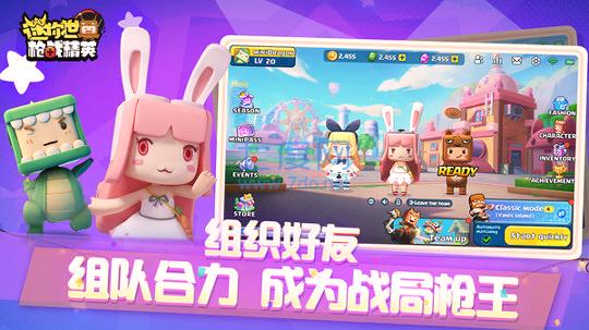 迷你世界枪战精英正版最新版