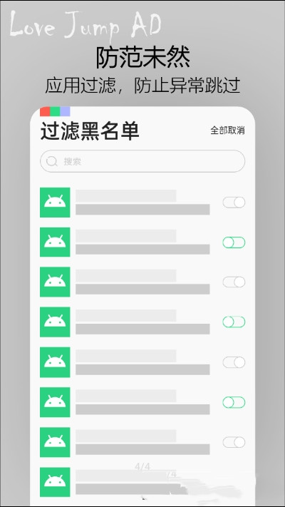 我爱跳广告.jpg