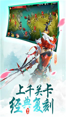 荒神记截图0