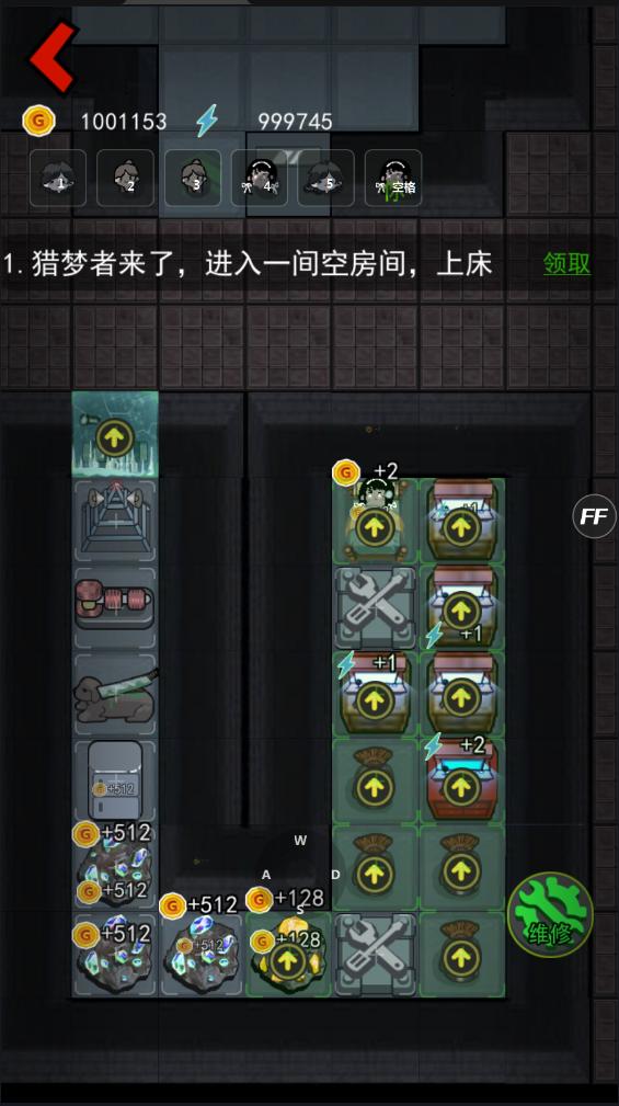猛鬼宿舍9999999金币999999钻石最新版本