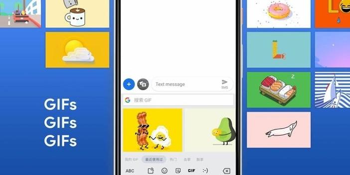 Gboard2021输入法截图1