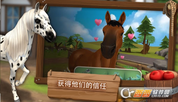 HorseHotel(照顾马儿们) V1.2.8 安卓版