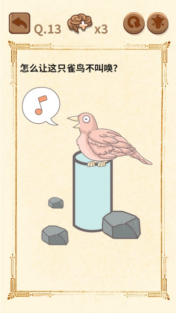 大妈的灵魂拷问3截图1
