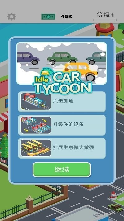 空闲的洗车大亨 2021-05-15 11:33